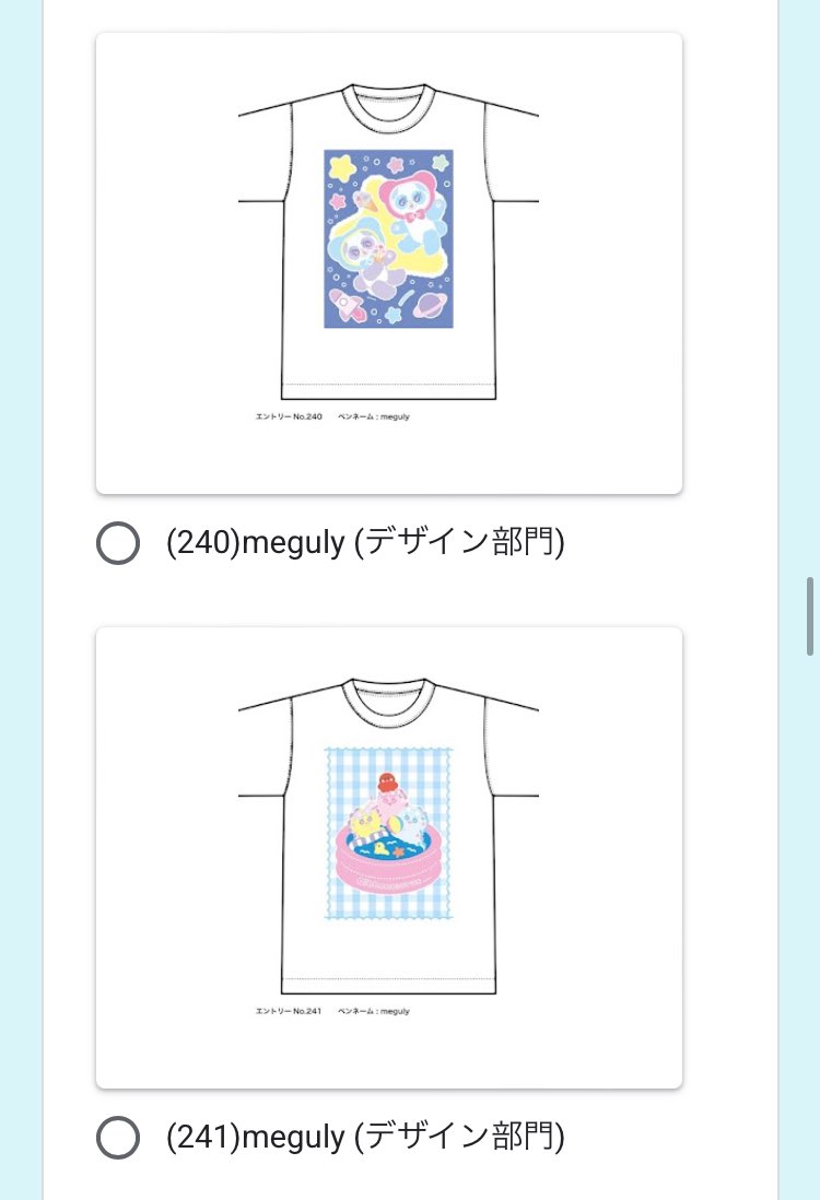 ／
Tシャツデザイン選手権も
応援＆投票よろしくね👕🗳
＼

「デザイン部門」の
（240）・（241）でエントリー中🙋‍♀️🎀

▼投票ページはこちら
kinkos.co.jp/news/tshirt202…

#キンコーズ
#Tシャツデザイン選手権2025夏

応援企画で 残暑お見舞いはがきを
ネットワークプリント配信中です📢
↓引用先をみてね