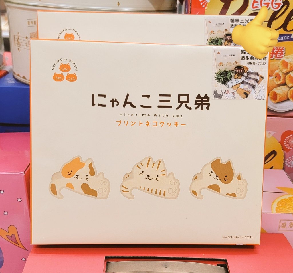 いいねのジェスチャーみたいでかわいいദ്ദി^._.^)🤣🤣
