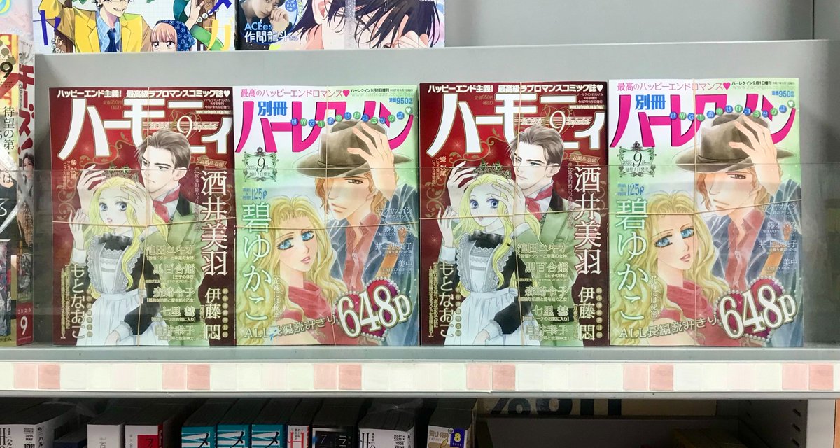 【中古】 恋は料理から/ハーパーコリンズ・ジャパン/ロバータ・レイ mirabooks – バックナンバー｜ハーパーコリンズ・ジャパン