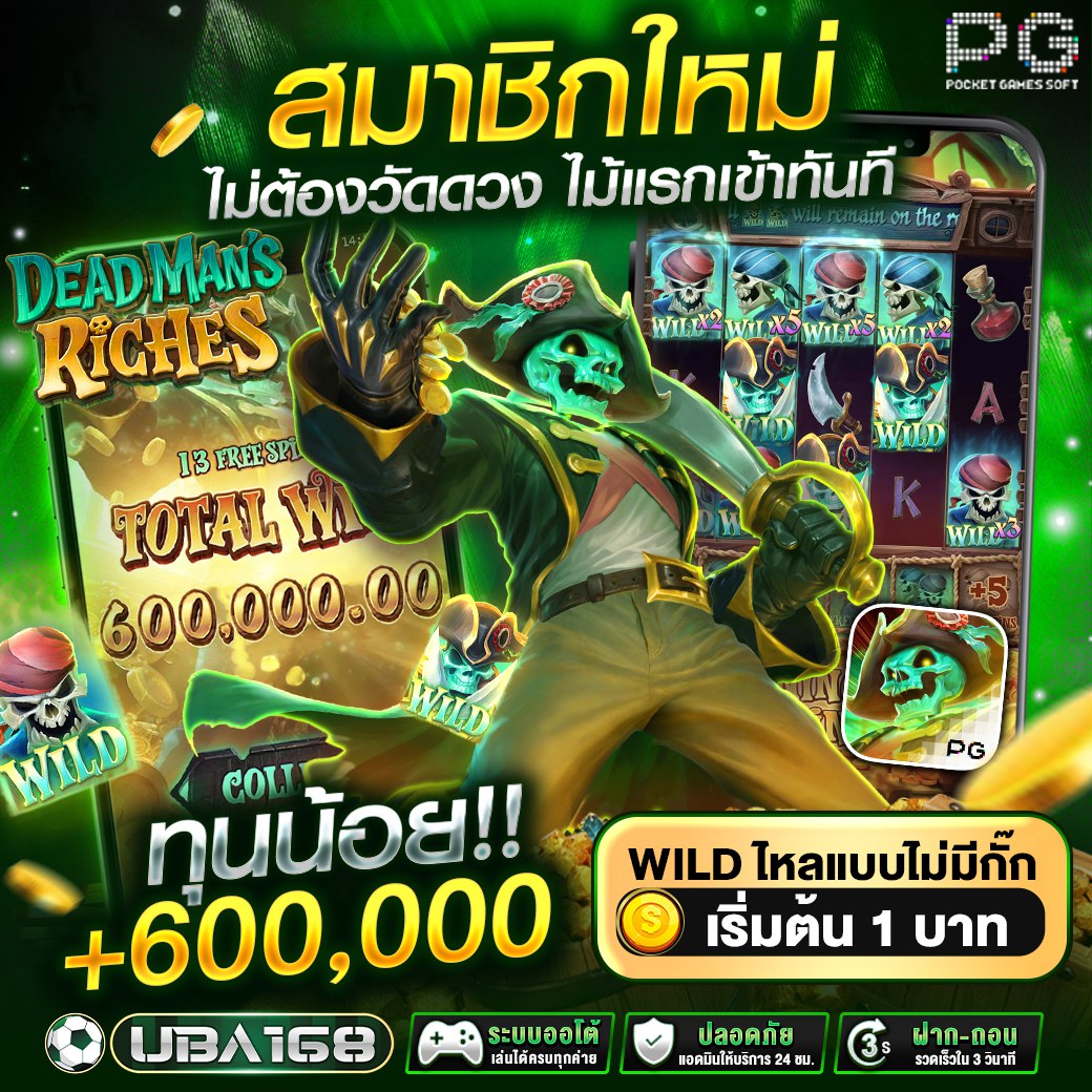 JenkinsKei2091's tweet image. 🏆 #สล็อต เว็บที่ดีที่สุด ณ ตอนนี้ 🏆
💥 เเตกง่ายได้ถอนชัวร์ ปรับเเตกให้ 98%🌟
🔗 𝐋𝐢𝐧𝐤  : uba168.org/?ng=23
🎰 สล็อต เว็บดีๆเเบบนี้ห้ามพลาด 🏆
✅✅✅✅✅✅✅✅✅✅
#HelpMyanmarQuake #HelpMyanmarQuake
เว็บสล็อต✨สลอต✨สล้อต✨สล๊อต✨สล็อตเว็บตรง✨