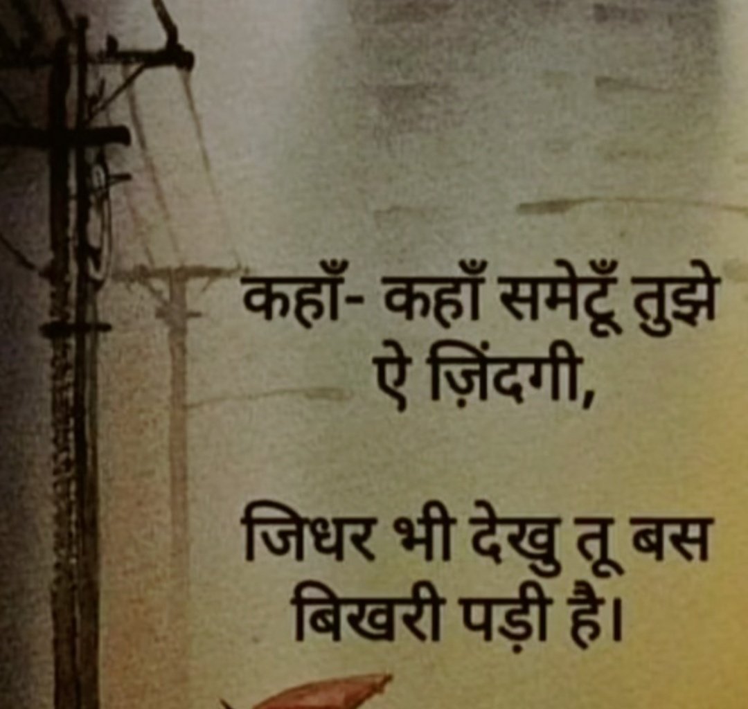 hemu tweet media