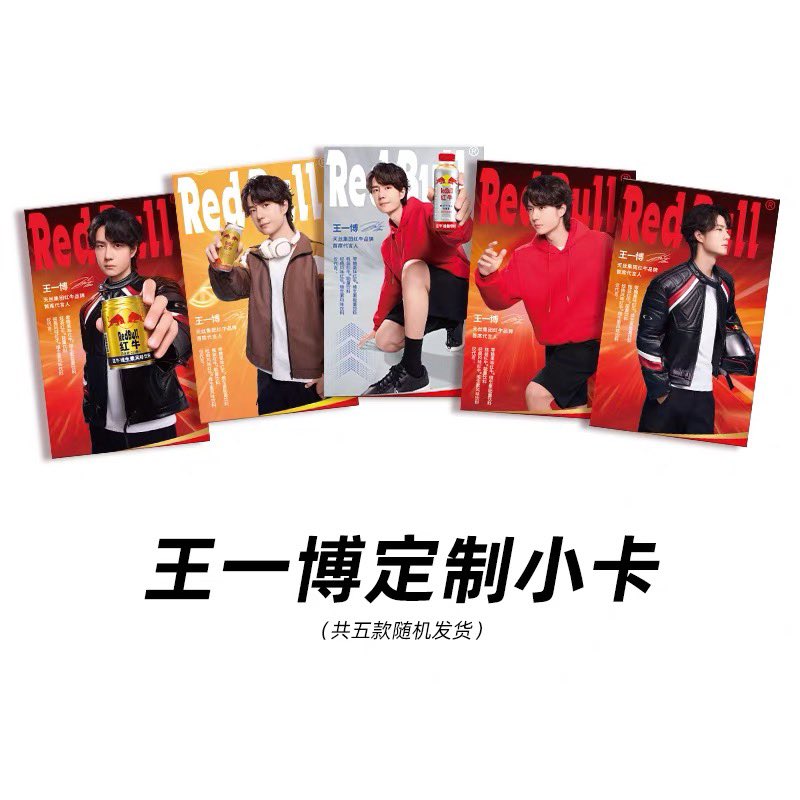 แจก!.. รับขวัญหนุ่มกระทิงแดง 😆💚🏎️💚 🎉🎉🎉

RedBull 3 กระป๋อง + เซตโปสการ์ด 5 ใบ ✨ 3 รางวัล ❤️

แปะรูป &amp; เล่นแทก 

YIBO RedbullTCP Chief BSP
#WangYiBoTCPRedbull

ประกาศพรุ่งนี้เย็นๆ ค่า 
ส่งเมื่อของมา (2-3 วีค) 

#AorGiveaway