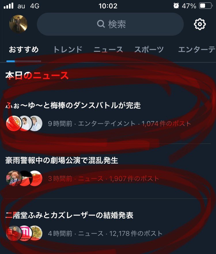 『Only 1, NOT No.1』すべて終演しました。
感無量です。3年前も今回も、関わってくれたすべての方、ありがとうございました！
間違いなく僕にとって一生忘れられない舞台になります。長くなるんでまた梅棒のブログに書くと思います。
全方面に向けて、、　本当にありがとうございました！！！！！！！
