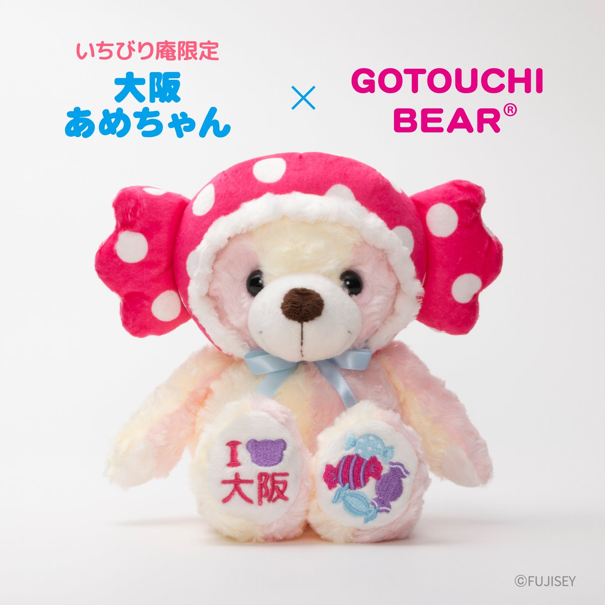 ご当地ベア 29体セット ご当地ベア【公式】 (@gotouchibear_jp) / X