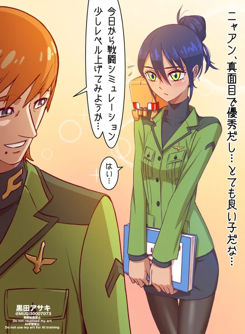 GQuuuuuuXマンガ再放送(再掲)
8話(月に墜(堕)ちる)放送と同時にアップしたマンガ
ニャアンの服装とかはかなり当たってんだけど、あんな堂々とかつやべーことになるとは予想できなかった(笑)
これも夏コミ本「上下同時展開M.A.V.戦術」に収録 