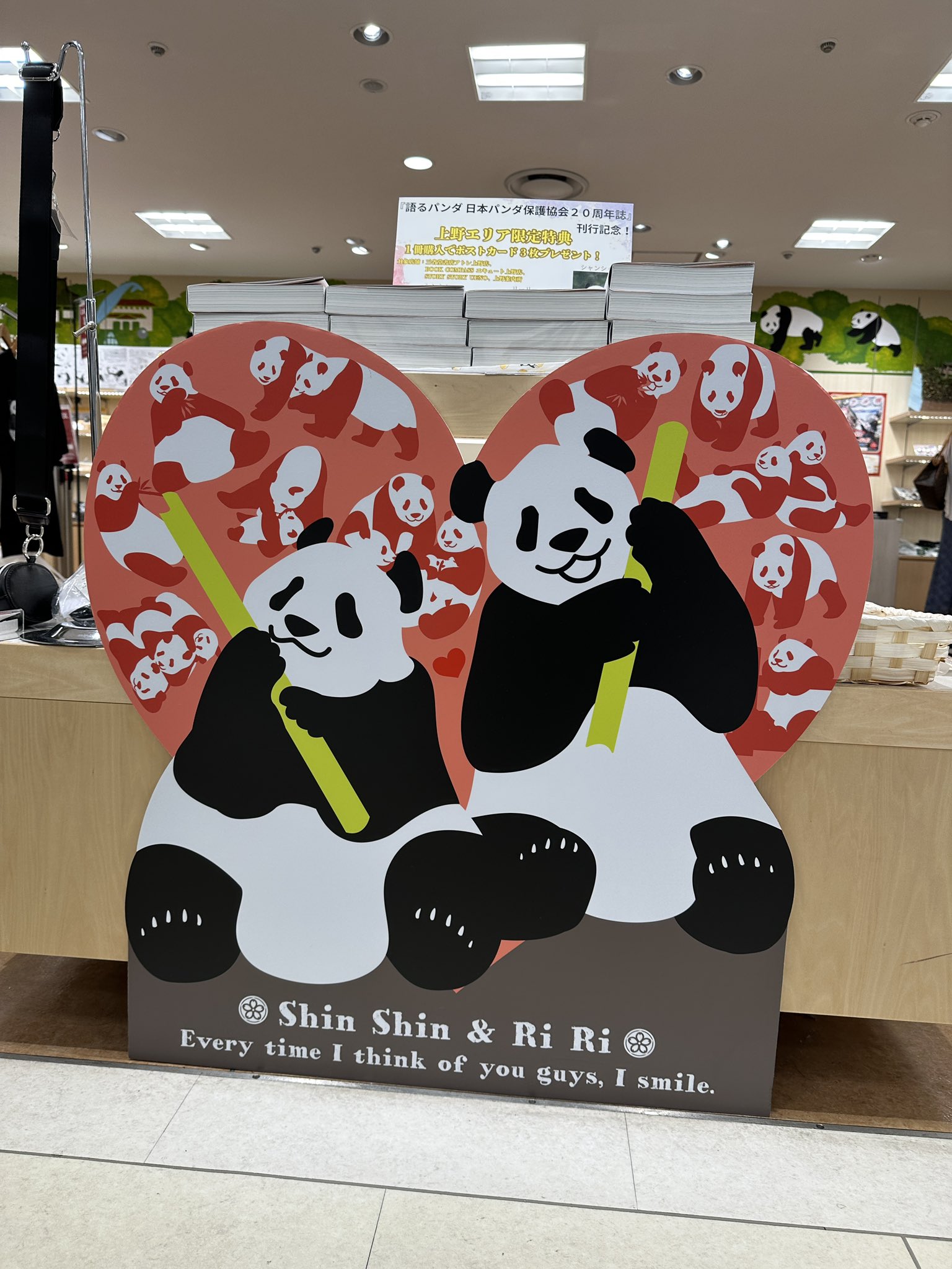 パンダ 他の方のご購入はお控えください カトル (@sandrock04) / X