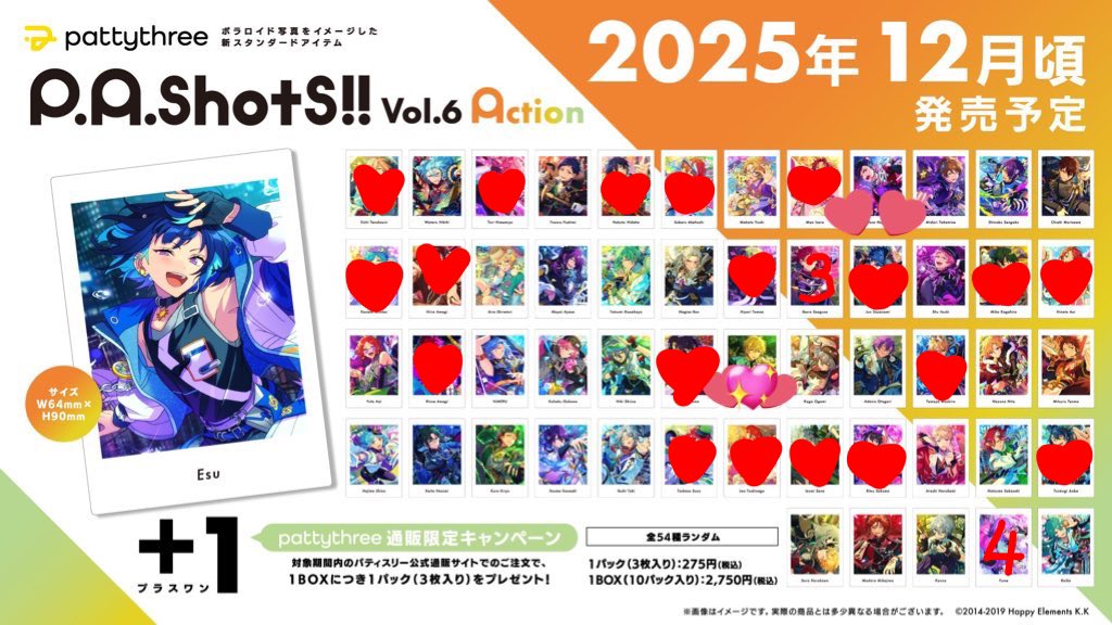 あんスタ ぱしゃっつ 交換 仮約束
Aを5BOX8月中に購入予定です🙇‍♀️

薫&gt;&gt;&gt;鉄虎 で求めております

複数お取引の場合薫を含むお取引をゆうせんさせていただきます。
また、1枚同士でのお声がけの場合、鉄虎のみは要検討とさせていただきます。🙇‍♀️