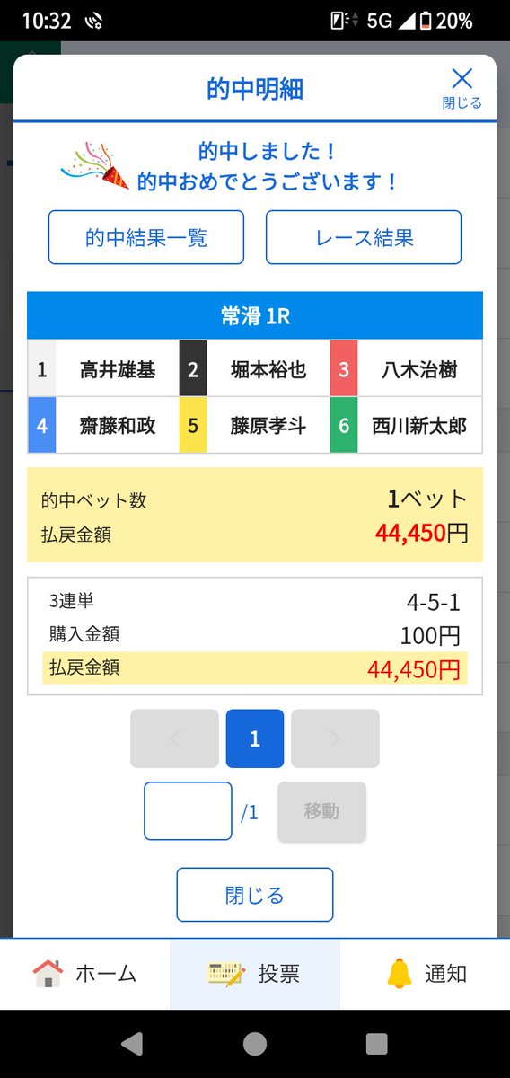 0803Mkr's tweet photo. @miya_ha_tyouda 姫ありがとう(^^) https://t.co/GgMpimJxlq