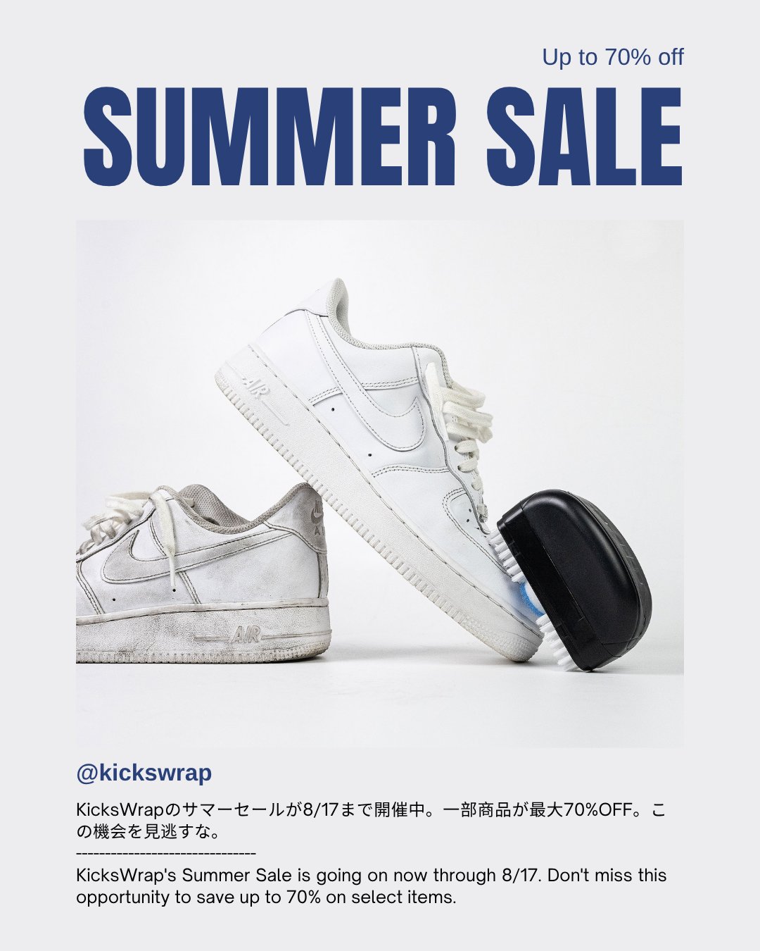 【Kickswrap ボックス】13段 レビュー】横入れスニーカー収納ボックス「KicksWrap Boxes
