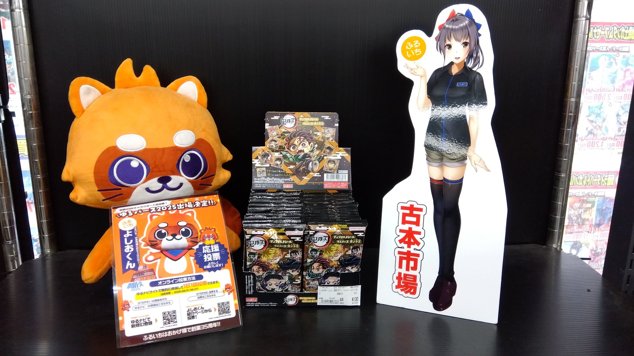 古本市場上尾店 on X: 