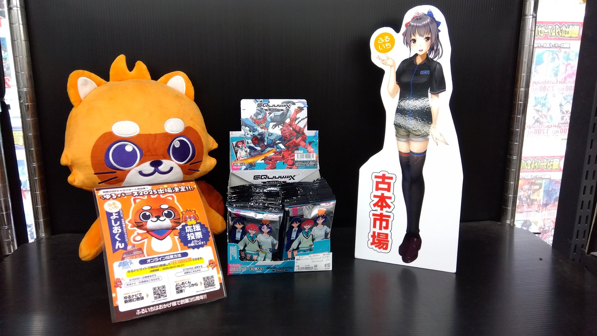 古本市場上尾店 on X: 
