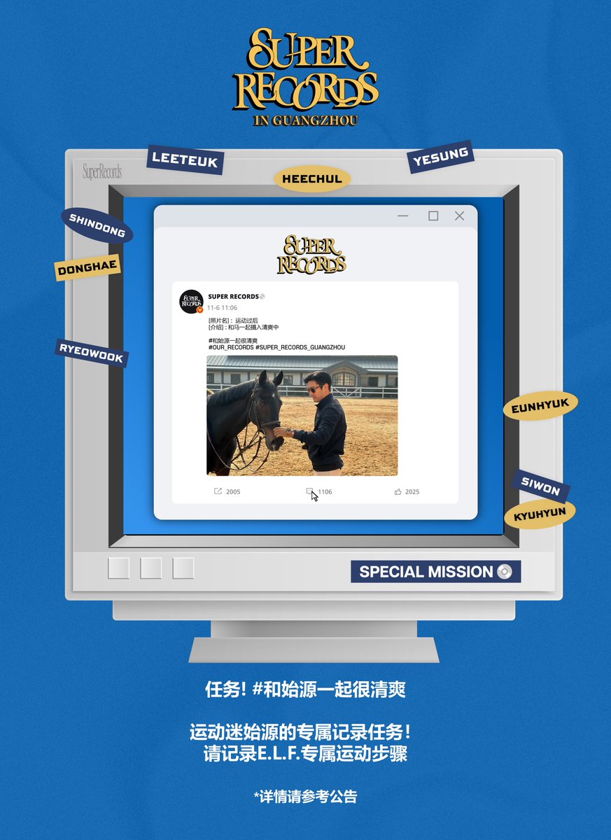 SUPER RECORDS 💿 (@SJ_20th_SR) / Posts / X