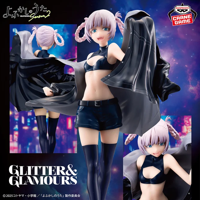 GAMEMEGA_MRI's tweet photo. 【景品情報】
☆リコリス・リコイルLuminasta“錦木千束 ‐ 浴衣でお祭り”
☆よふかしのうた GLITTER&amp;GLAMOURS-NAZUNA-

現在ブースにて展開中です♪
＃ゲームセンター　＃みらい平　＃リコリス・リコイル　＃よふかしのうた https://t.co/TUvCAe1tCN