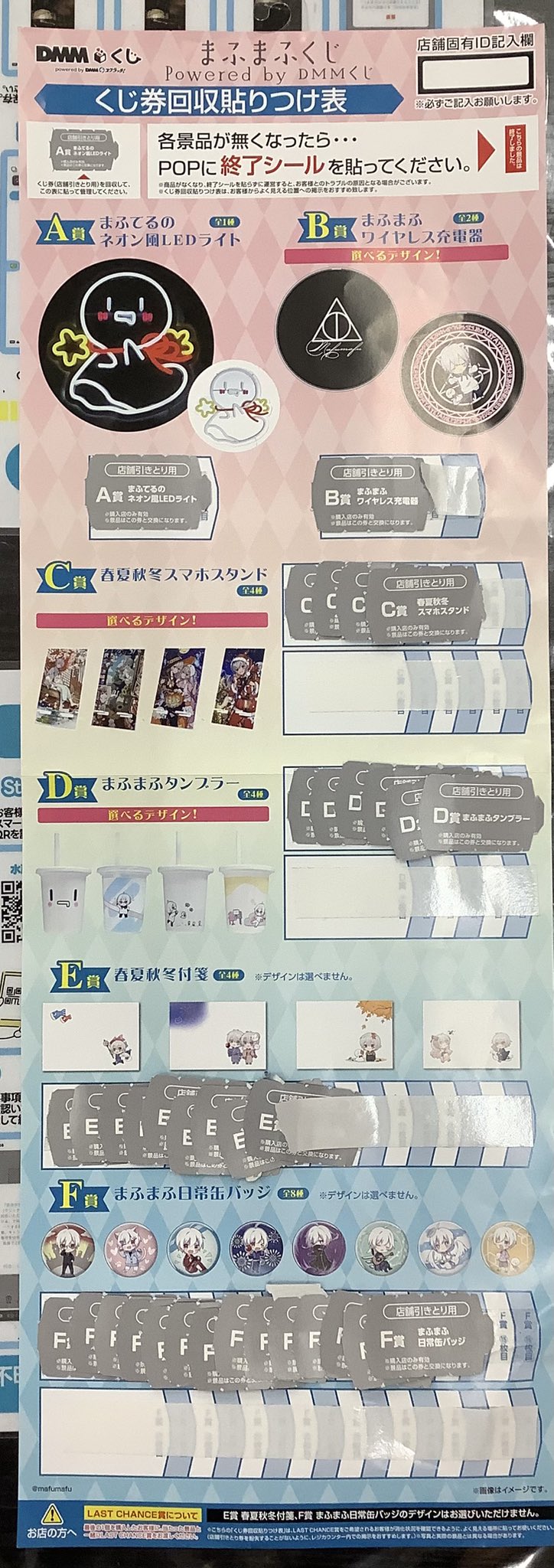 ふるいちイオンモール水戸内原店 on X: 