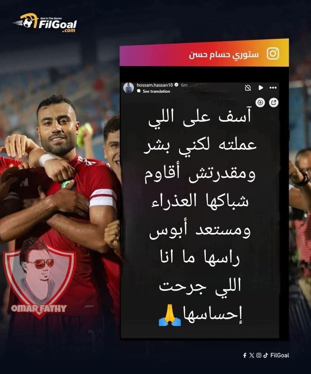 walid (@walid98201519) on Twitter photo 