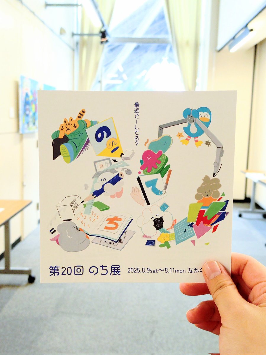 nochiten_'s tweet photo. #のち展 最終日！
本日は10時〜17時開場です！
なかのZERO美術ギャラリー1でお待ちしております！ https://t.co/0GekYcHRtz