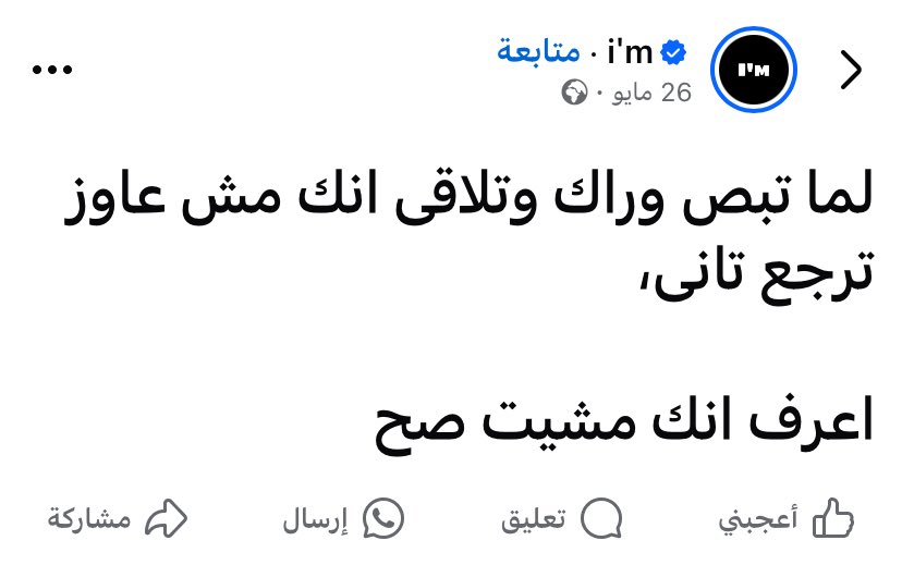 Marwan🏳️ (@marwanyonss) on Twitter photo 