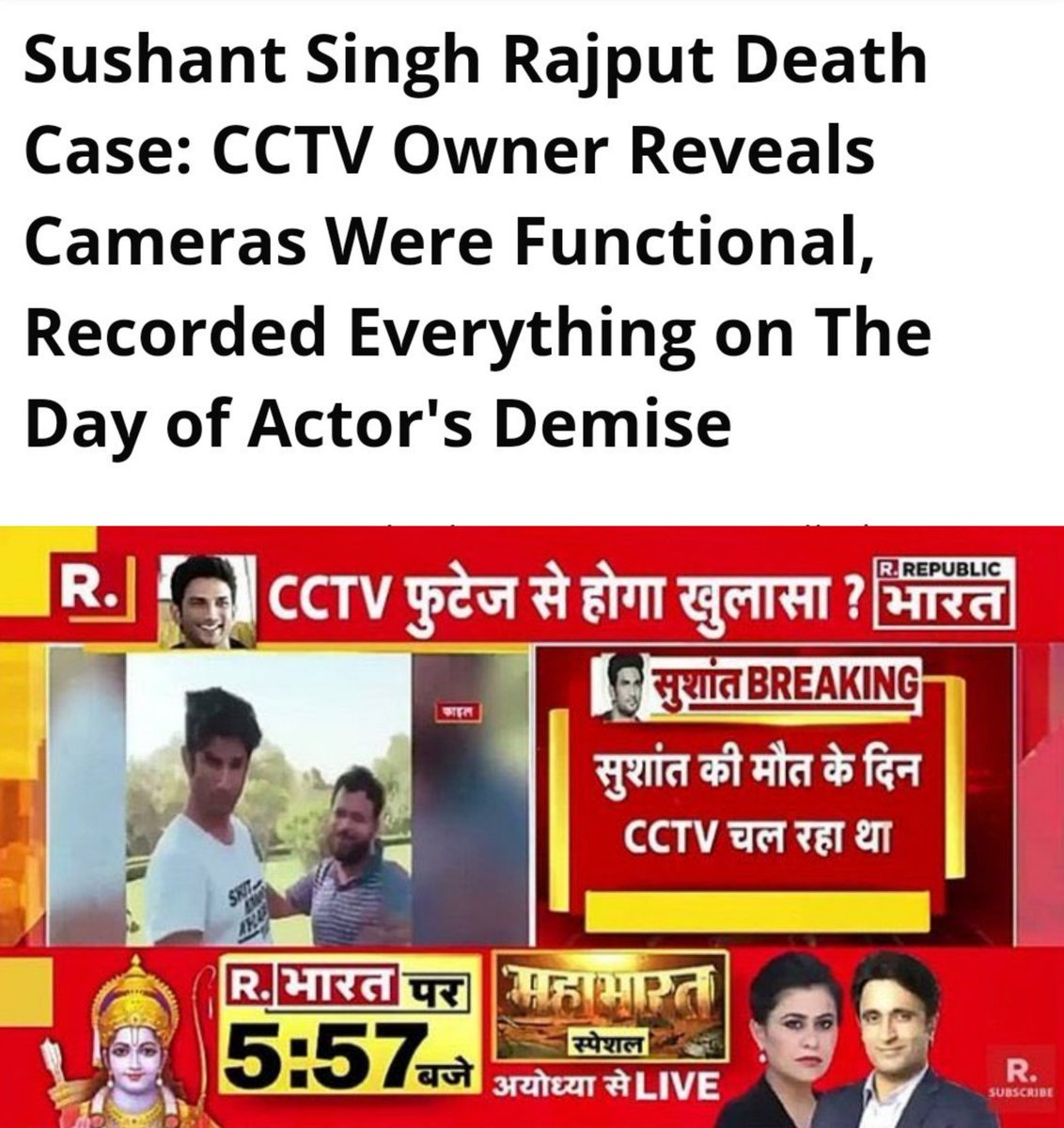 Justice 4 SSR (Back Up) (@justice4ssrbac1) on Twitter photo 📌CCTV Owner Of Sushant's house said that CCTV was working on 13th and 14th June.
📌Why Mumbai Police lied about CCTV not working ❓
@ips_nupurprasad
<a href="/IPS_Association/">IPS Association</a> <a href="/PMOIndia/">PMO India</a> <a href="/HMOIndia/">गृहमंत्री कार्यालय, HMO India</a> <a href="/CBIHeadquarters/">Central Bureau of Investigation (India)</a>
SSR Sisters Awaiting Justice
#JusticeForSushantSinghRajput 📌CCTV Owner Of Sushant's house said that CCTV was working on 13th and 14th June.
📌Why Mumbai Police lied about CCTV not working ❓
@ips_nupurprasad
<a href="/IPS_Association/">IPS Association</a> <a href="/PMOIndia/">PMO India</a> <a href="/HMOIndia/">गृहमंत्री कार्यालय, HMO India</a> <a href="/CBIHeadquarters/">Central Bureau of Investigation (India)</a>
SSR Sisters Awaiting Justice
#JusticeForSushantSinghRajput