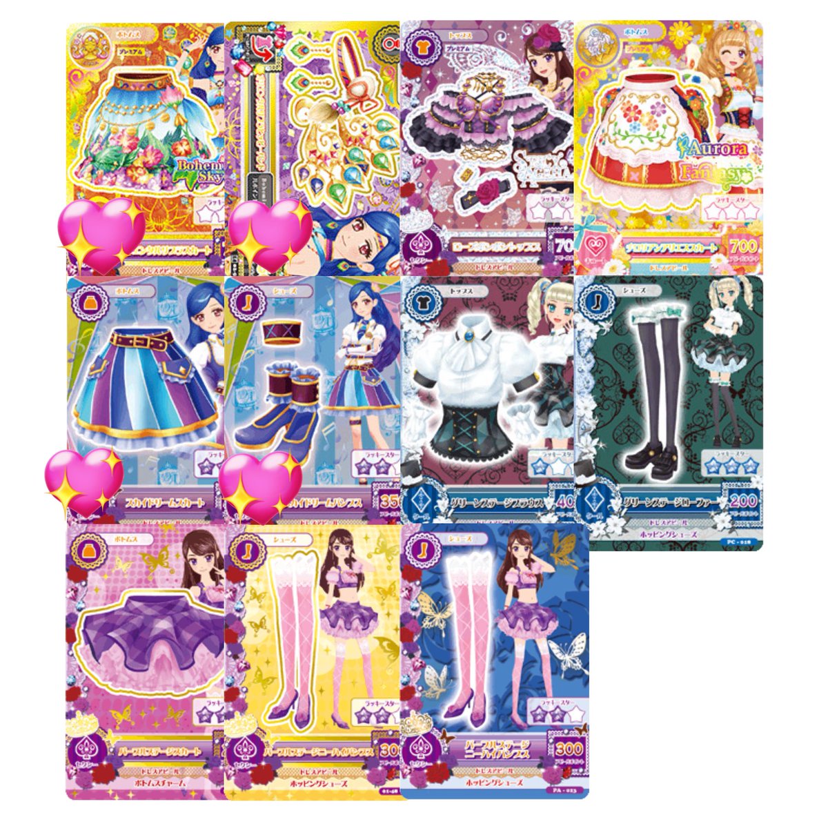 【交換】アイカツカード

譲￤画像1

求￤画像2

⋆┈┈┈┈┈┈┈┈┈┈┈┈┈┈┈⋆
郵送のみ
❤️→少しですが裏面に白かけあります
状態確認ご希望の場合はお声がけください
当方多少の白かけ気にしません◎
画像2💖優先

お気軽にお声掛けください🌸