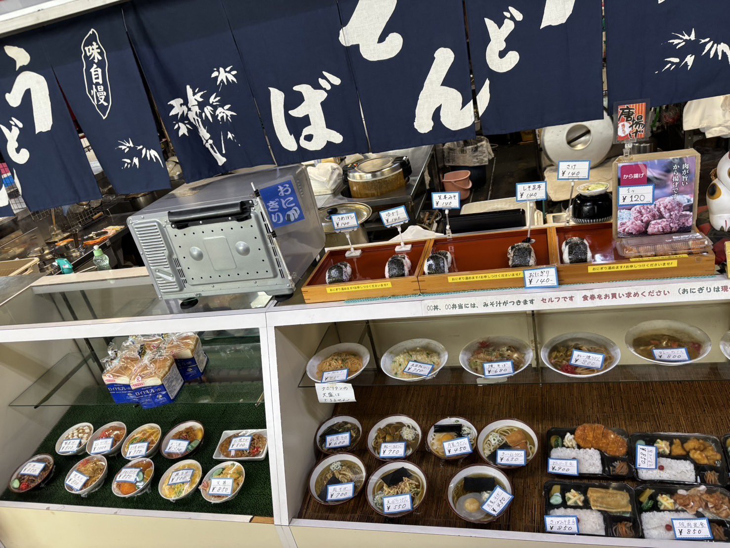 焼肉定食 - Search / X