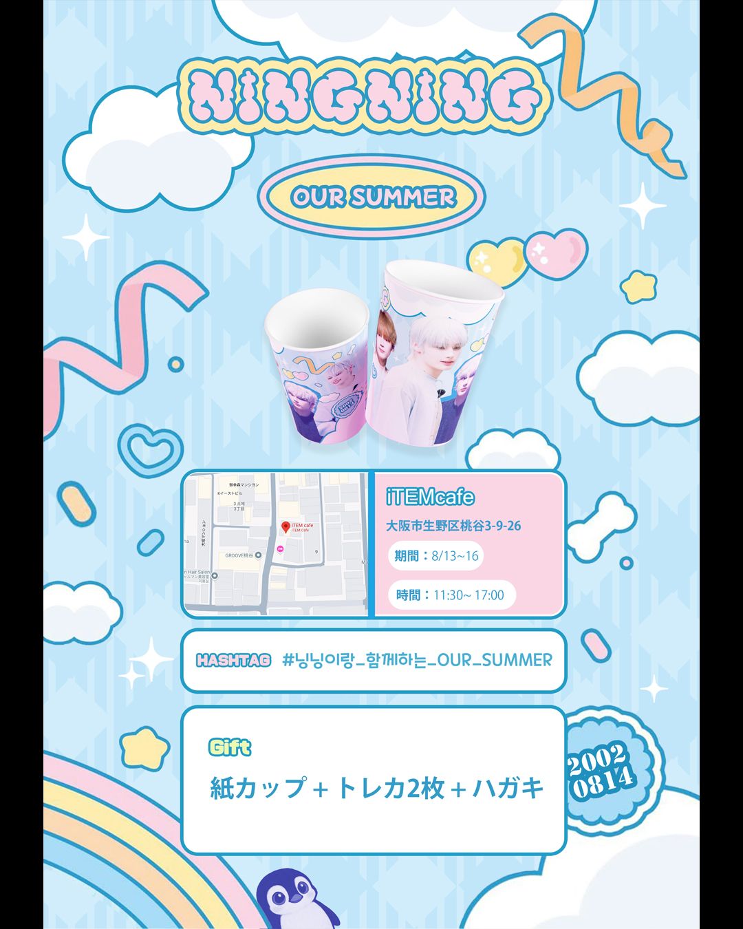 ジャガイモ研究所 トレカ ステッカー 韓国 ポップアップ 購入特典 61e0rzphdTL._UF350,350_QL50_.jpg
