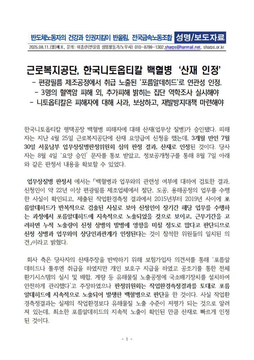 ๋ฐ์ฌ๋ฆผ tweet media