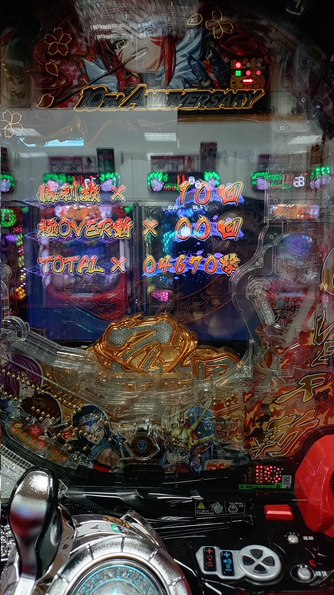 ughuu's tweet photo. 500円で勝った https://t.co/voYSP2GvP0