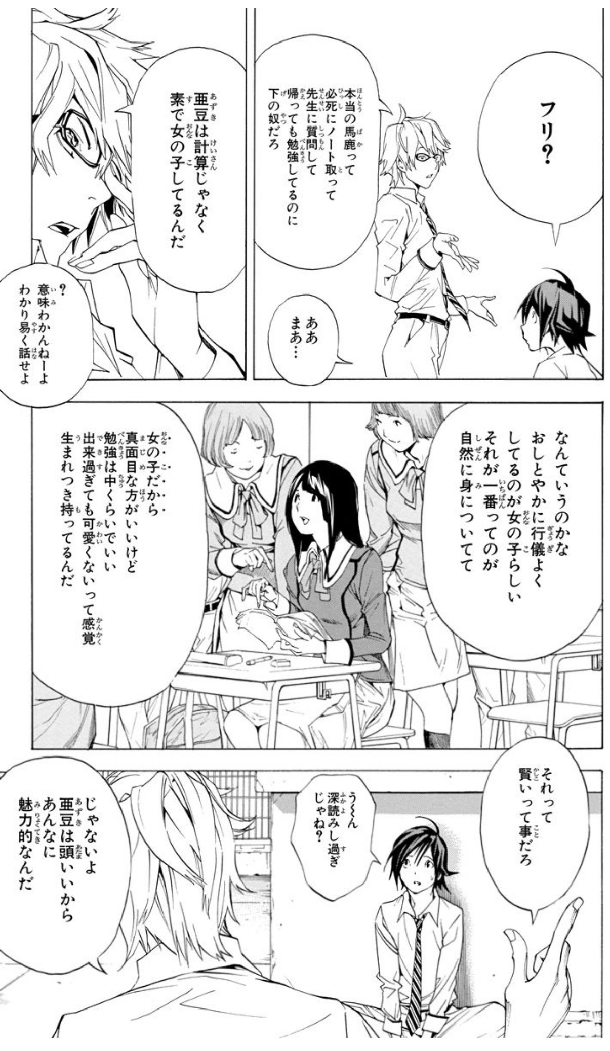 バクマン。 3 (デビューと焦り)&マッキンZ バクマン。 3 (デビューと焦り)&マッキンZ バクマン。 3 (デビューと