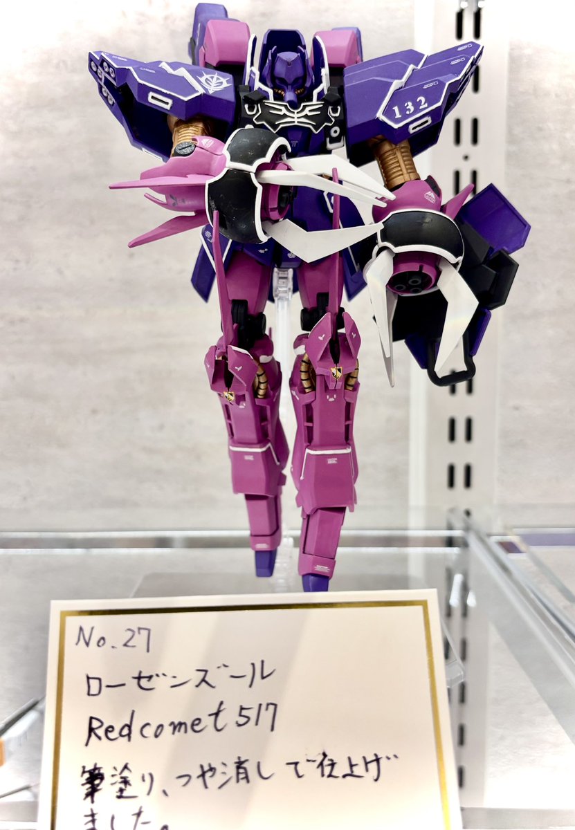 アトラピア伊勢崎で開催しているガンプラコンテストに出品させて頂きました😆
#ガンダム　#ガンプラ　#ガンプラ好きと繋がりたい　#gundam  #gunpla  #プラモデルライフ  #プラモデル　#アトラピア伊勢崎