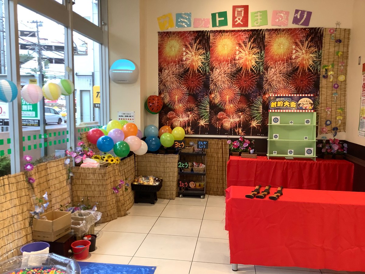 436summit's tweet photo. 本日
サミット井土ヶ谷店
夏まつり開催しまーーーす🥰
11:00〜12:00
15:00〜16:00
お天気がイマイチだけど
たくさんのご参加
お待ちしてまーす🥳🩷

#井土ヶ谷
#サミット 
#夏まつり
#スーパーボール　#射的 https://t.co/F5MgfRWE5G
