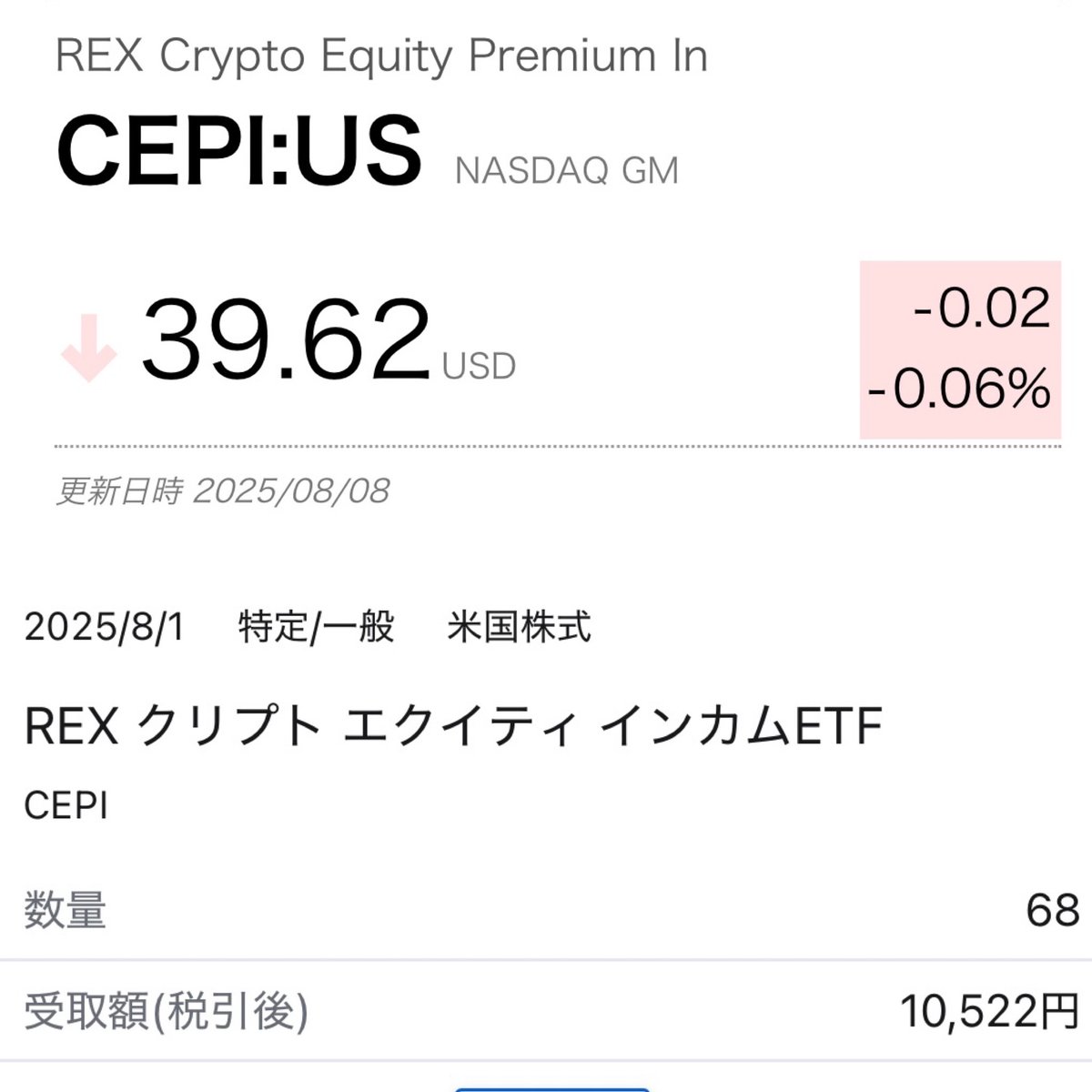 FIRE_07141866's tweet photo. 米国には利回り44%のETFがあるらしい https://t.co/EvDJbc6fOf
