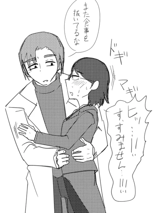 急に家♂伊♀を描いてみんなを怖がらせましょう! 