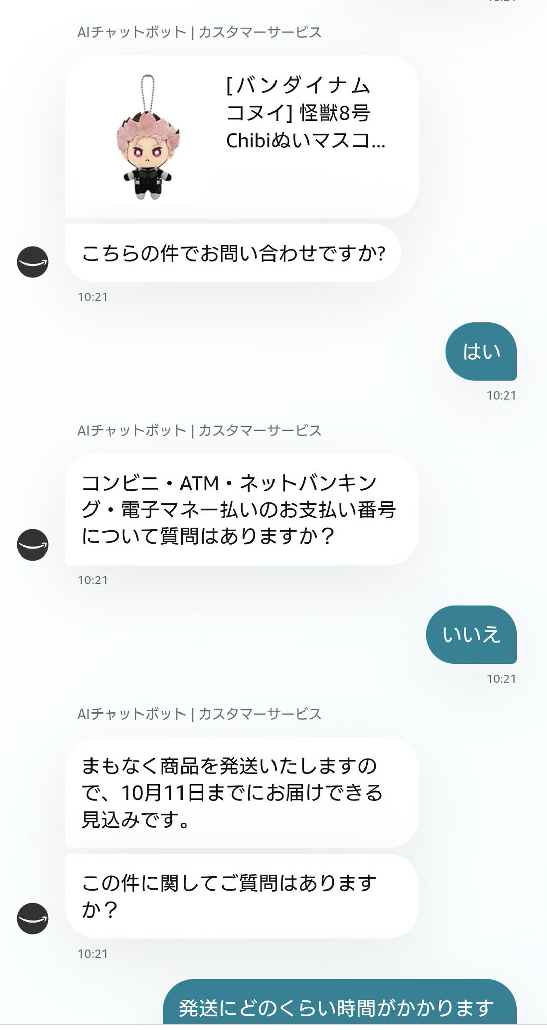 Souchan ※他の方はご購入をお控え願います。 𝗠𝗮𝗿𝘆 𓈒 on X: 