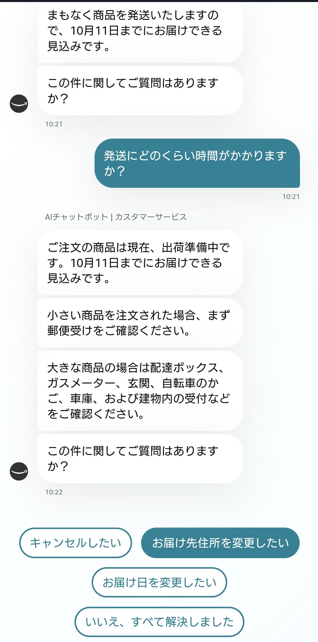 コメント頂いたら たけぞー様にのみ 発送します ヤッターゾウ (@yatterzou) / X