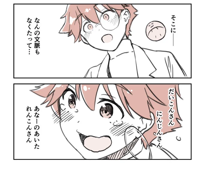 お弁当箱の歌でわかるマンガの本当

これだけ分かってたら
マンガ家としてやっていけるはず 