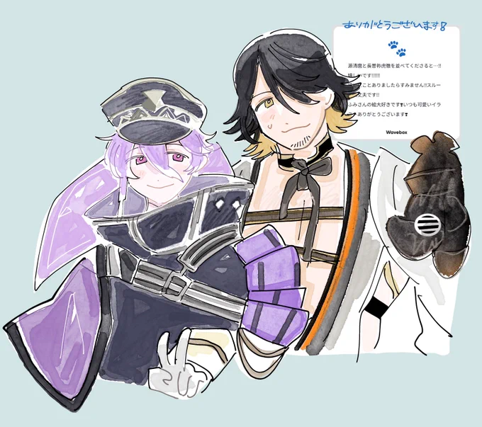 清麿と長曽袮さん