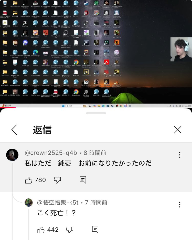 riarukowai20xx's tweet photo. 布団ちゃんの切り抜きコメント見てて笑っちゃいけないんだけど、流石に吹いた。許してほしい https://t.co/jwIBQaTnpo