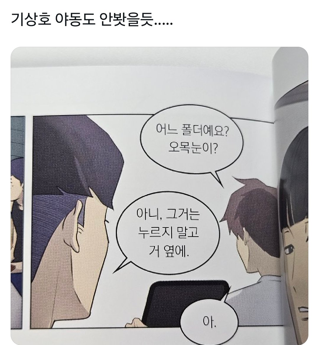 inseongnai's tweet photo. 이런거깊생함 https://t.co/Z89ewgyDJP