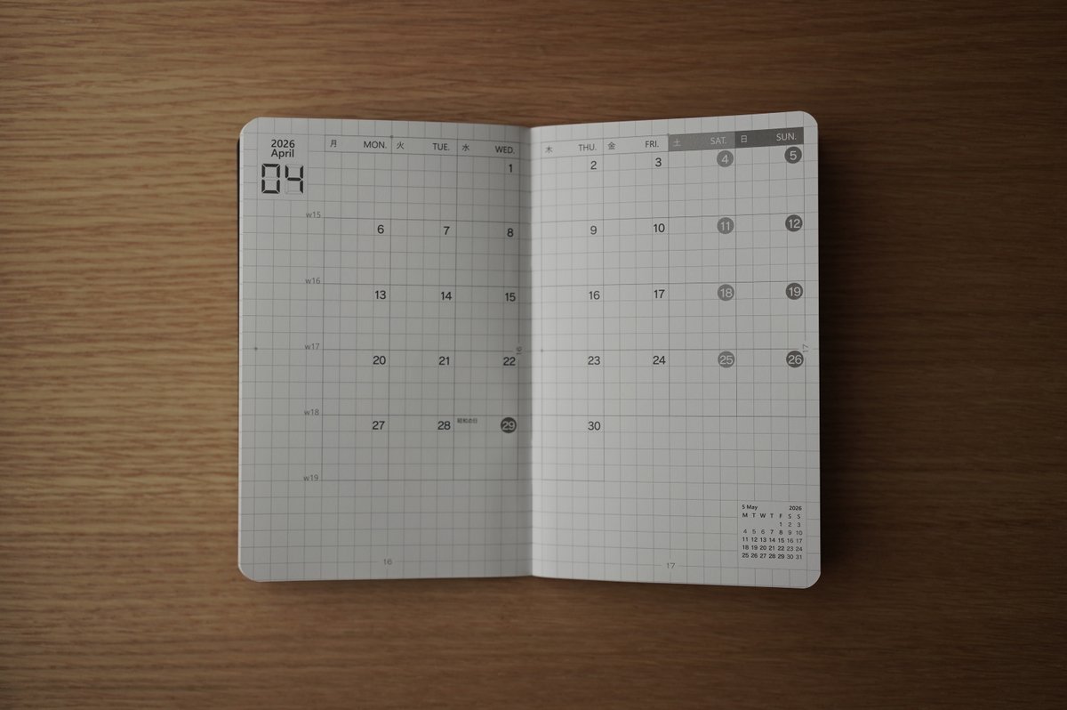 DIALOG_NOTEBOOK's tweet photo. ダイアログノートの手帳 #タグボートプランナー 2026 発売開始！
基本カラーに加え、限定カラー「ローストナッツ」＆日付フリー版が登場✨
改良ポイントも盛りだくさん。全ページPDF無料公開中📄
🔗https://t.co/TEbhm83CYb
#ダイアログノート
#DIALOGNOTEBOOK https://t.co/ID9s8EGqRw