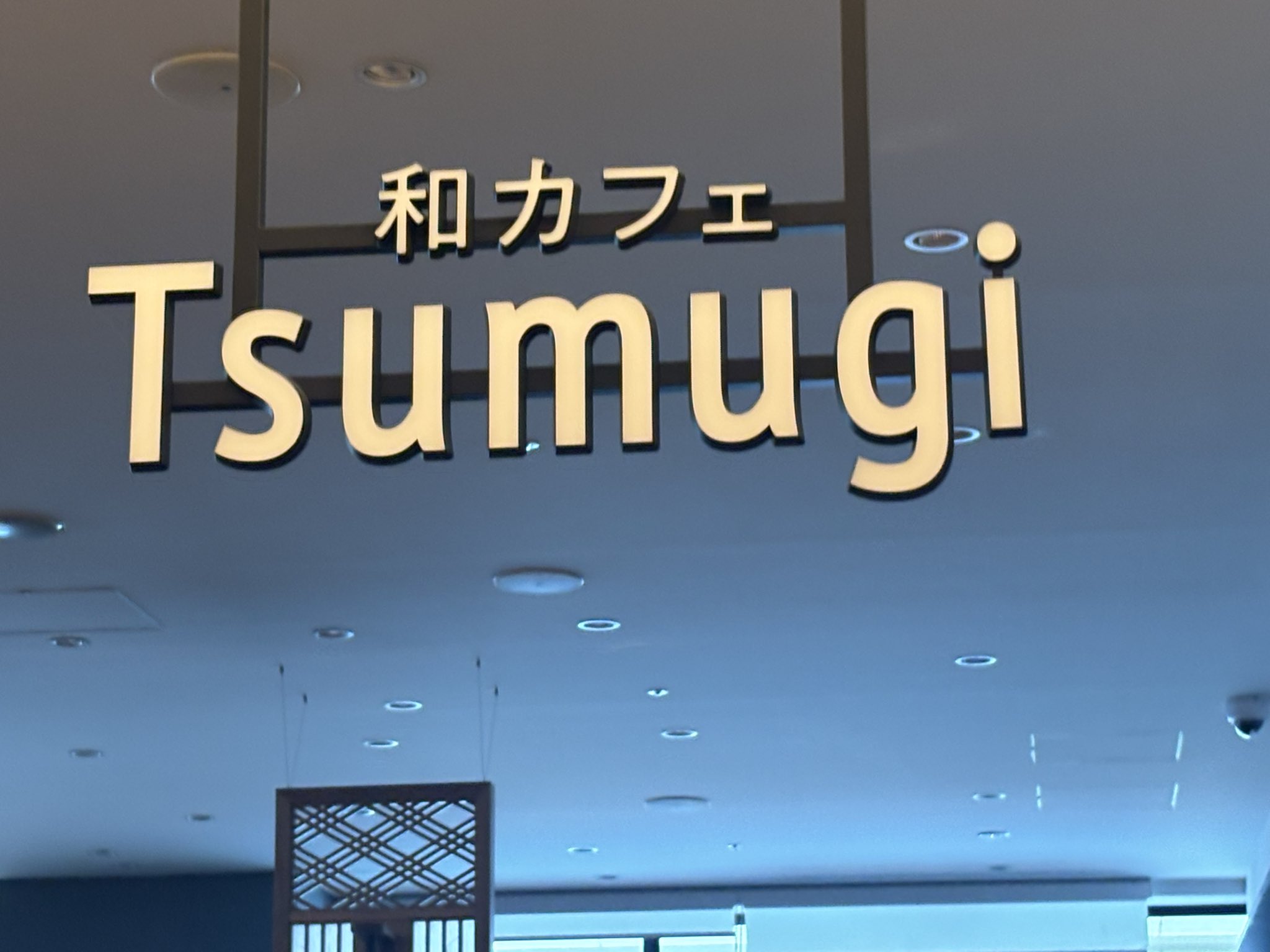 ほーほほ on X: 