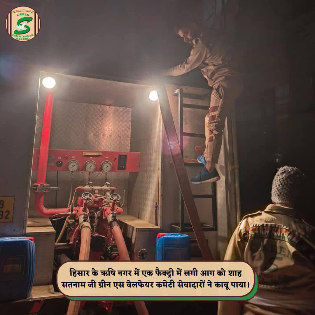 dr_nitish1's tweet photo. In disasters, Shah Satnam Ji Green S Welfare Committee, inspired by Saint Dr MSG Insan, bravely saves lives, provides relief, and serves humanity with unmatched dedication. #DisasterManagement https://t.co/itijcaJHC9