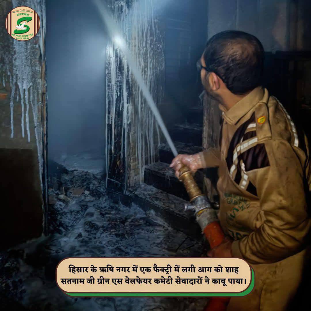dr_nitish1's tweet photo. In disasters, Shah Satnam Ji Green S Welfare Committee, inspired by Saint Dr MSG Insan, bravely saves lives, provides relief, and serves humanity with unmatched dedication. #DisasterManagement https://t.co/itijcaJHC9