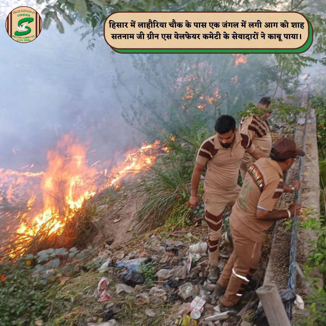 dr_nitish1's tweet photo. In disasters, Shah Satnam Ji Green S Welfare Committee, inspired by Saint Dr MSG Insan, bravely saves lives, provides relief, and serves humanity with unmatched dedication. #DisasterManagement https://t.co/itijcaJHC9
