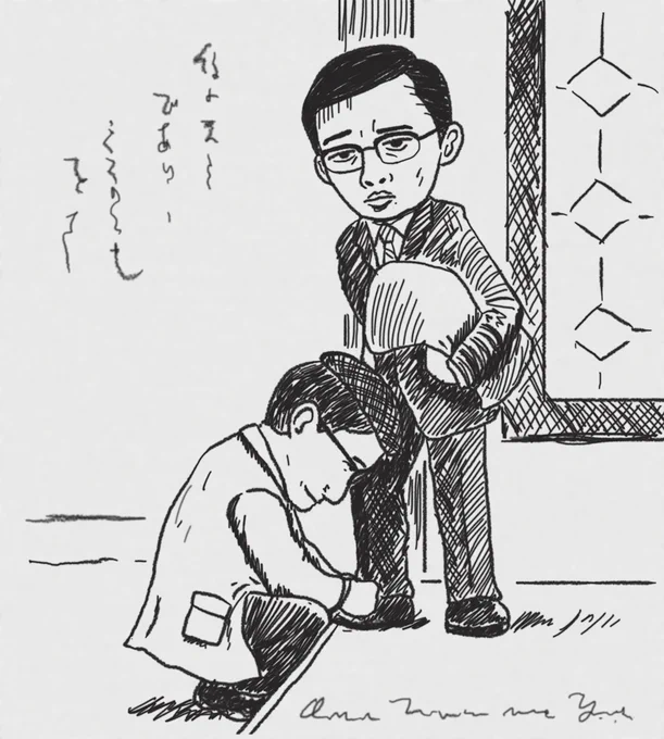 偉人と偉人の出会いをビゴーの風刺画風味にしてみました。

#朝ドラあんぱん #あんぱん絵 