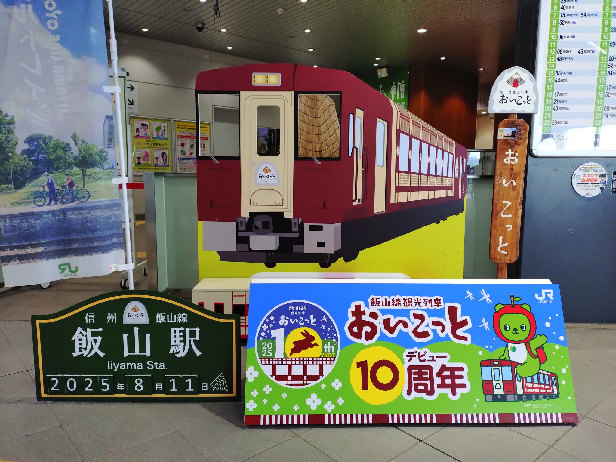ロボト@列車大募集！✳︎プロフ必読✳︎ 列車 ロボト@列車大募集！✳︎プロフ必読✳︎ 列車 ロボト@列車大募集