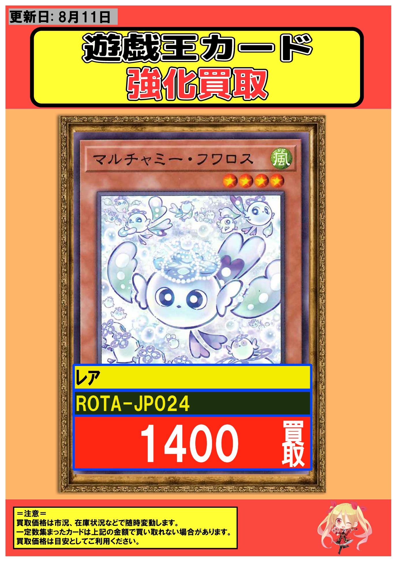 フルコンプ本厚木店 on X: 