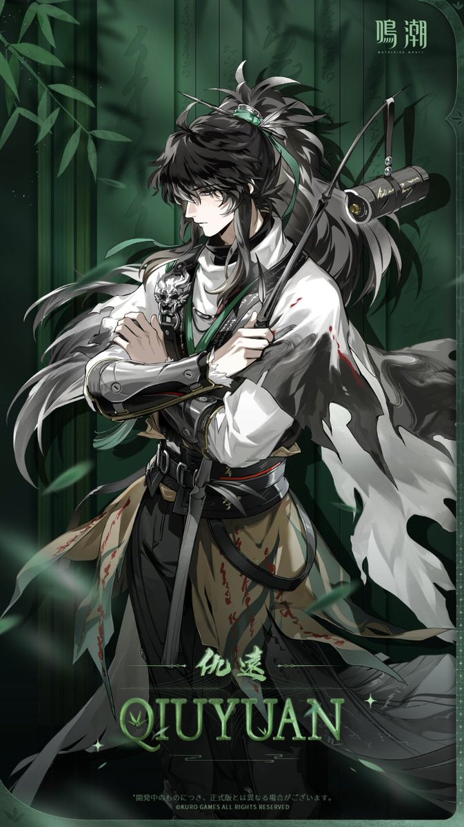 考察】 本題：仇遠って目が見えないのでは？？？ ・新キャラ6人の立ち