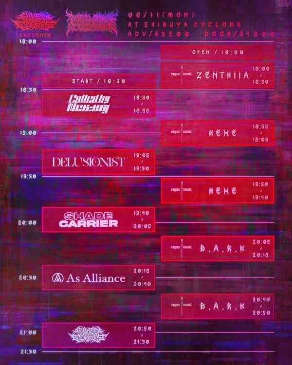 Called by Mercury (@calledbymercury) on Twitter photo 【TODAY】
CbMは18:30から!
ギヴンのリリパ楽しんでいこう😎
GIVEN BY THE FLAMES pre.
🥶POST-SENSE//COLD SPARK🥶
📅8/11(Mon)
📍渋谷CYCLONE
OPEN 18:00 / START 18:30
w/
GIVEN BY THE FLAMES
SHADECARRIER
As Alliance
DELUSIONIST
DJ
<a href="/ExperimentTokyo/">EXPERIMENT Re-Cords</a>
🕺Rave with us.💃 【TODAY】
CbMは18:30から!
ギヴンのリリパ楽しんでいこう😎
GIVEN BY THE FLAMES pre.
🥶POST-SENSE//COLD SPARK🥶
📅8/11(Mon)
📍渋谷CYCLONE
OPEN 18:00 / START 18:30
w/
GIVEN BY THE FLAMES
SHADECARRIER
As Alliance
DELUSIONIST
DJ
<a href="/ExperimentTokyo/">EXPERIMENT Re-Cords</a>
🕺Rave with us.💃