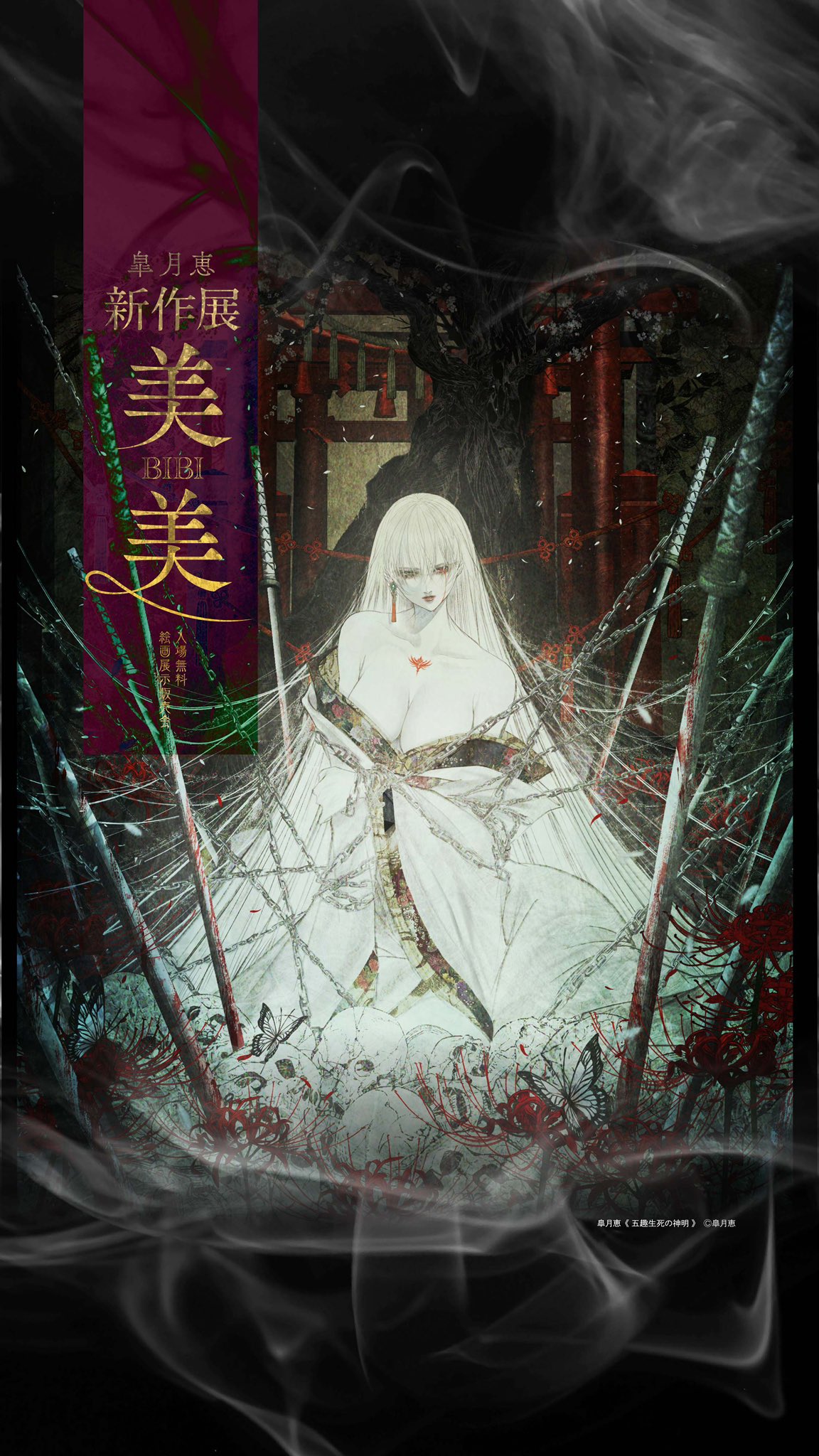 月の絵 360°BOOK 地球と月｜青幻舎 SEIGENSHA Art Publishing, Inc.