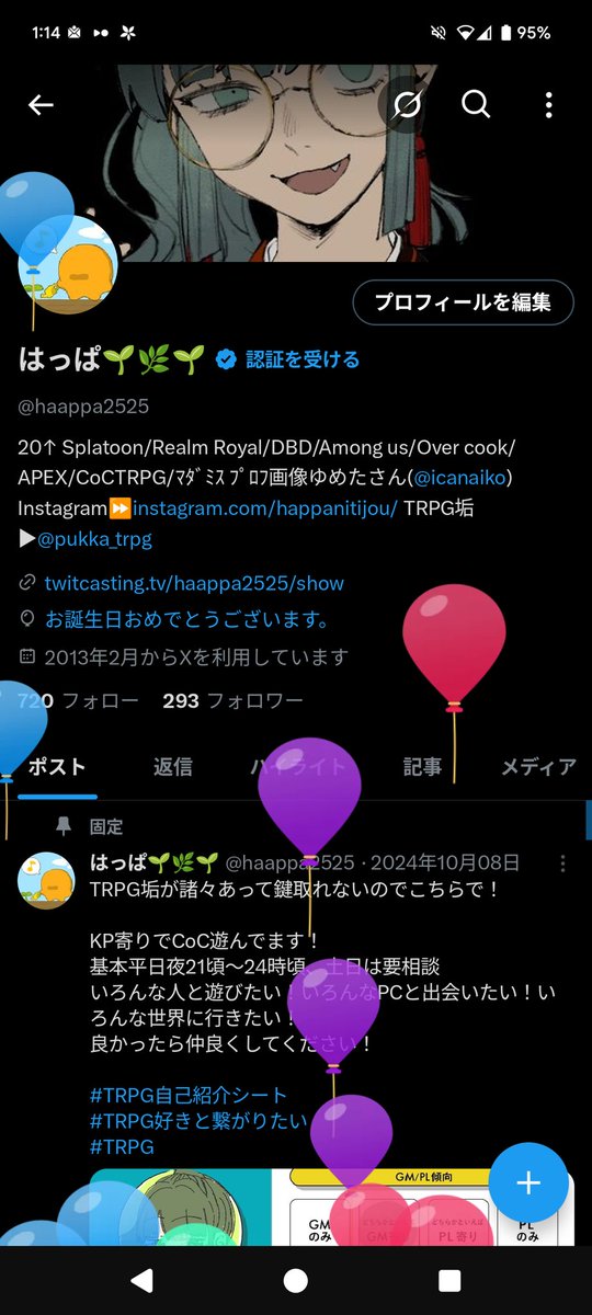haappa2525's tweet photo. 生存報告的生まれた報告 https://t.co/8stFogMDmo